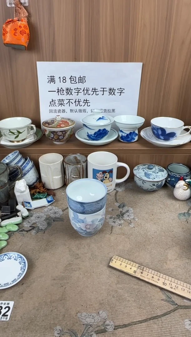 邹****?瓷器瓷器瓷器瓷器瓷器