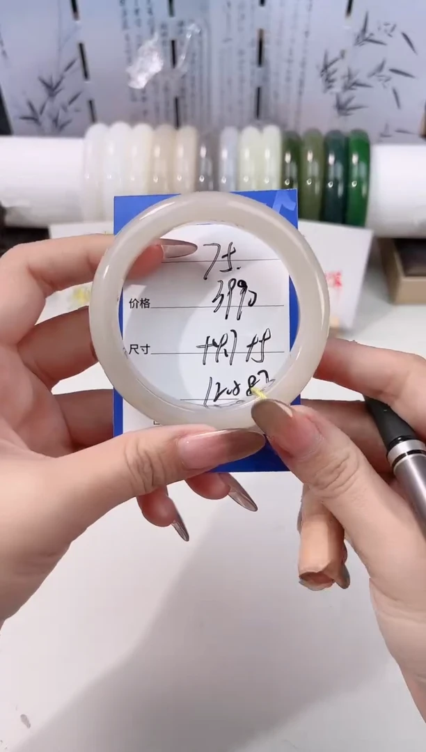 未镶嵌手镯和田玉藕粉75