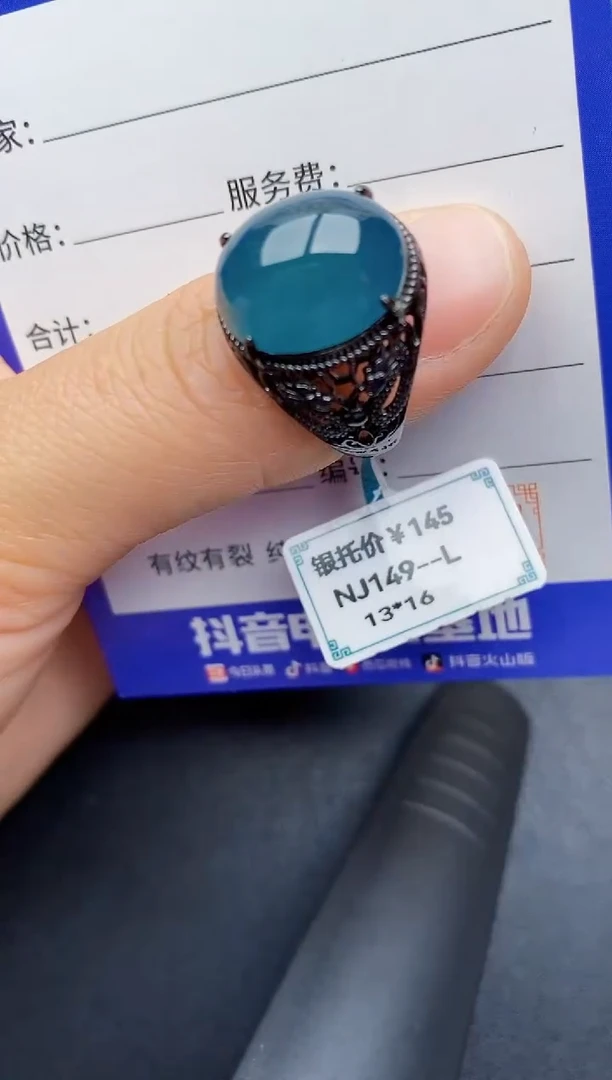 【闪购商品】翡翠戒指银S925镶嵌2222