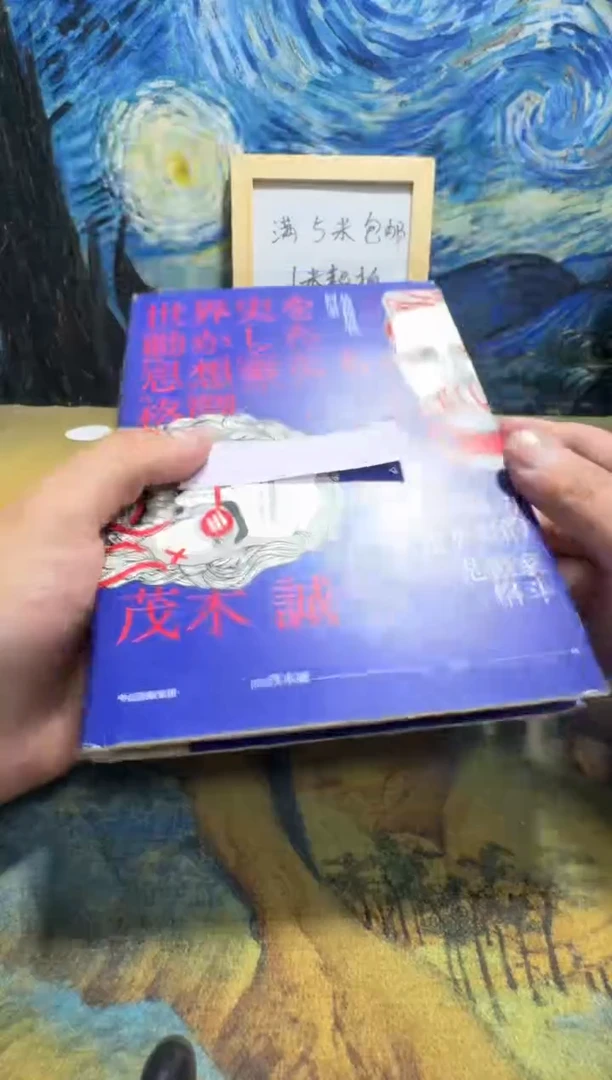 小*雀永威书社下单链接