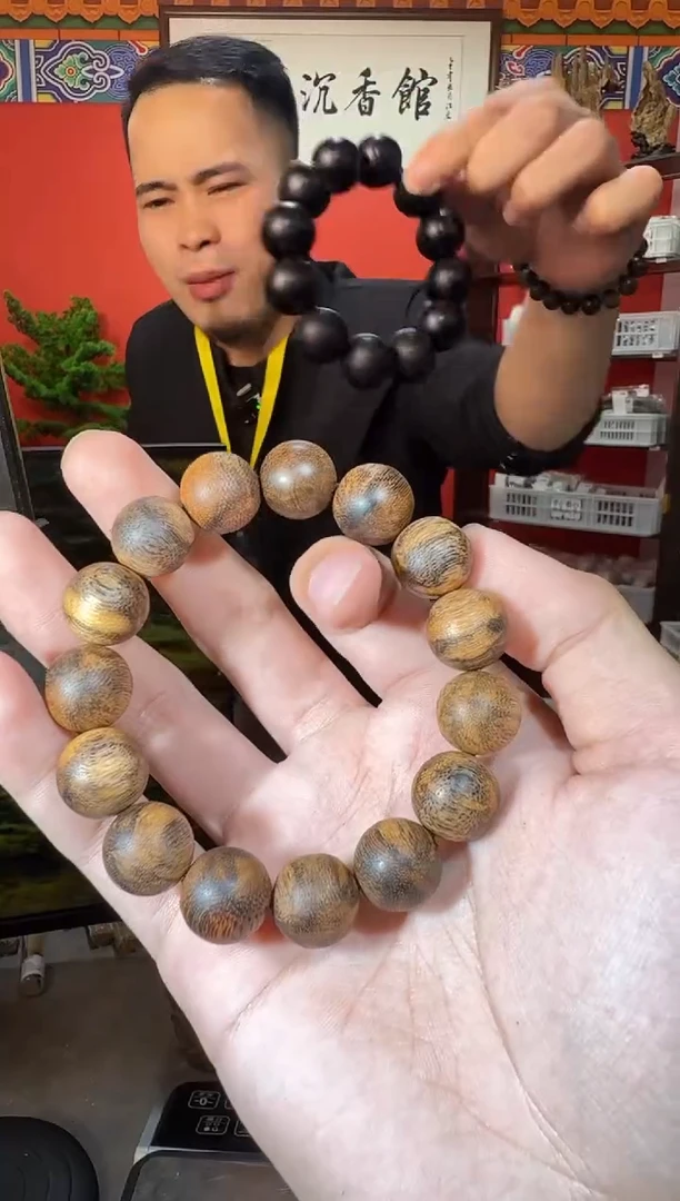 沉香手串D9多样性发一