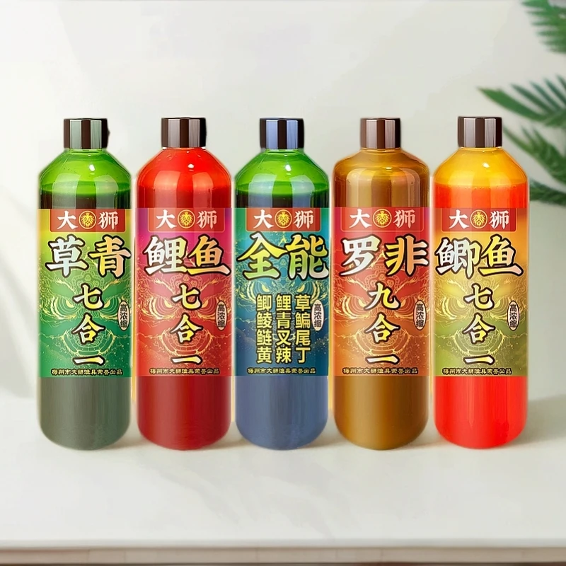【送果酸】七合一添加剂罗非套餐鲤鱼套餐鲫鱼套餐草鱼套餐全能回锅