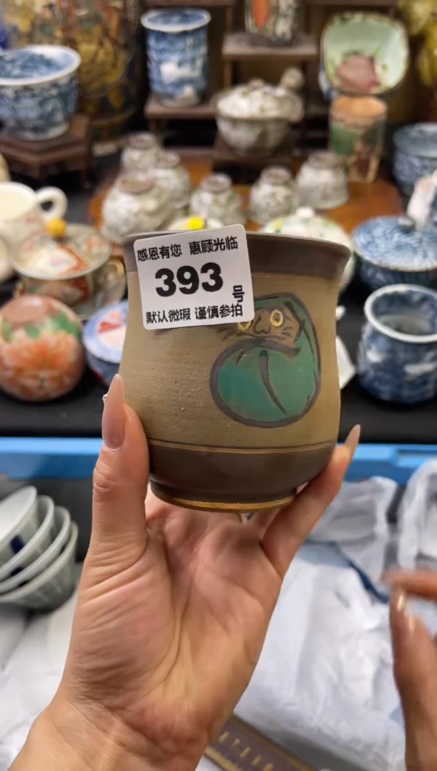 【闪购商品】瓷片393号六六工艺品瓷器