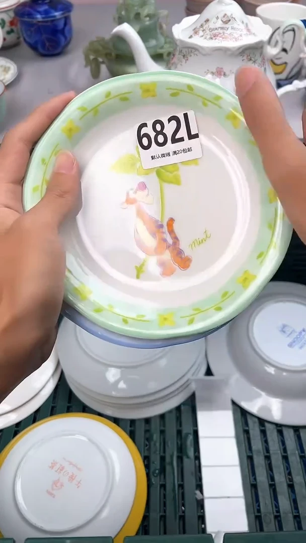 瓷片B****y682L瓷器瓷器瓷器瓷器