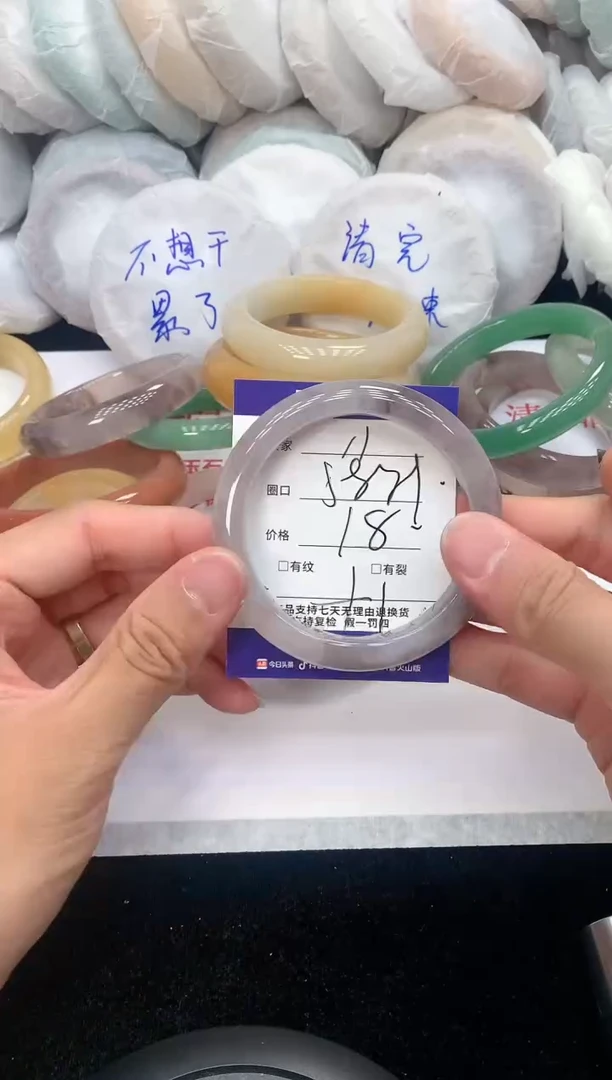 石英质玉手镯未镶嵌11