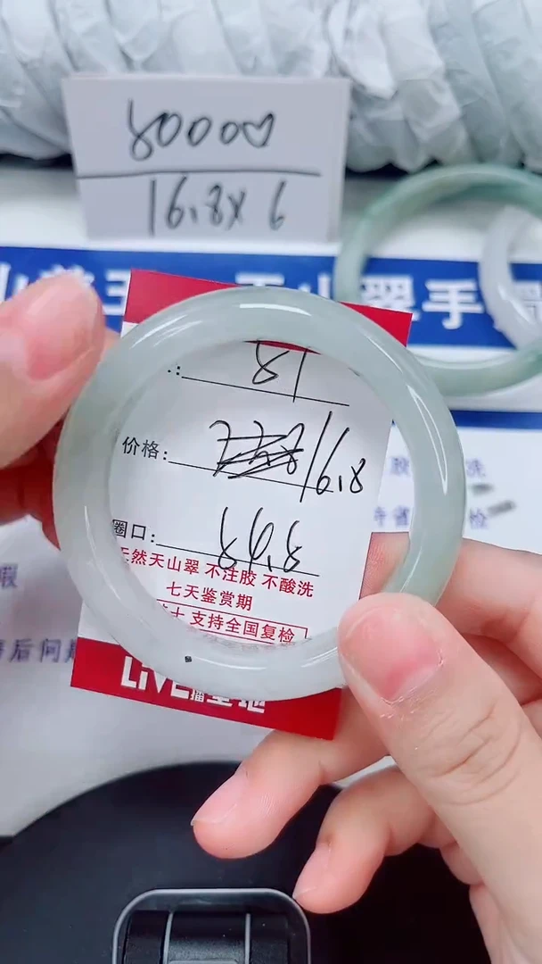 未镶嵌手镯石英质玉51-53/54