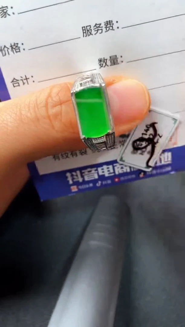 银S925镶嵌戒指翡翠222222