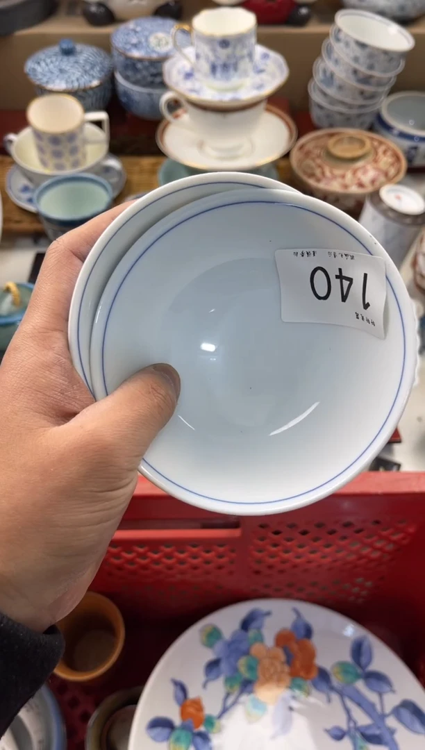 陶瓷一**卢店铺名称 轩轩瓷器 闪购类型 定向 一个老卢