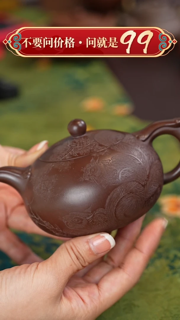 【闪购商品】紫砂茶壶闪购商品