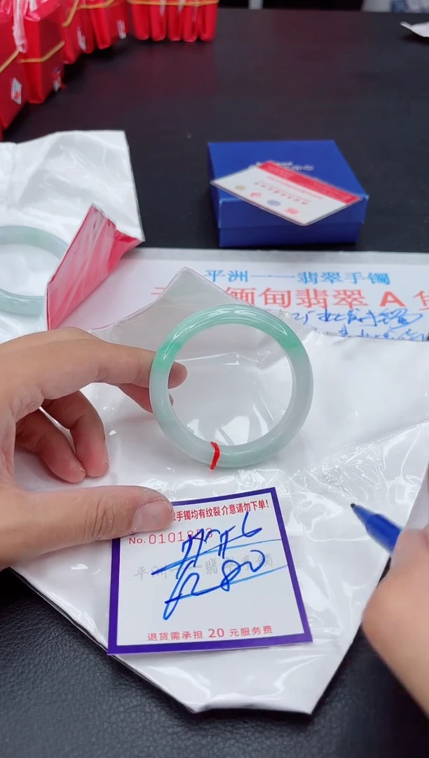 未镶嵌手镯翡翠111111111