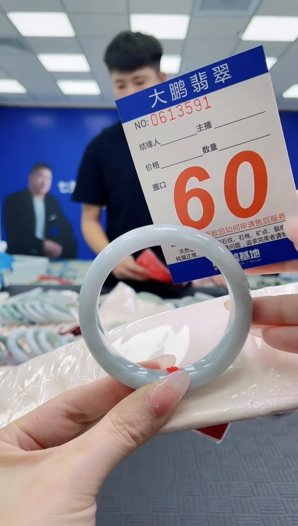 未镶嵌手镯翡翠AAAAAAAAAAAAAAAAAAAA