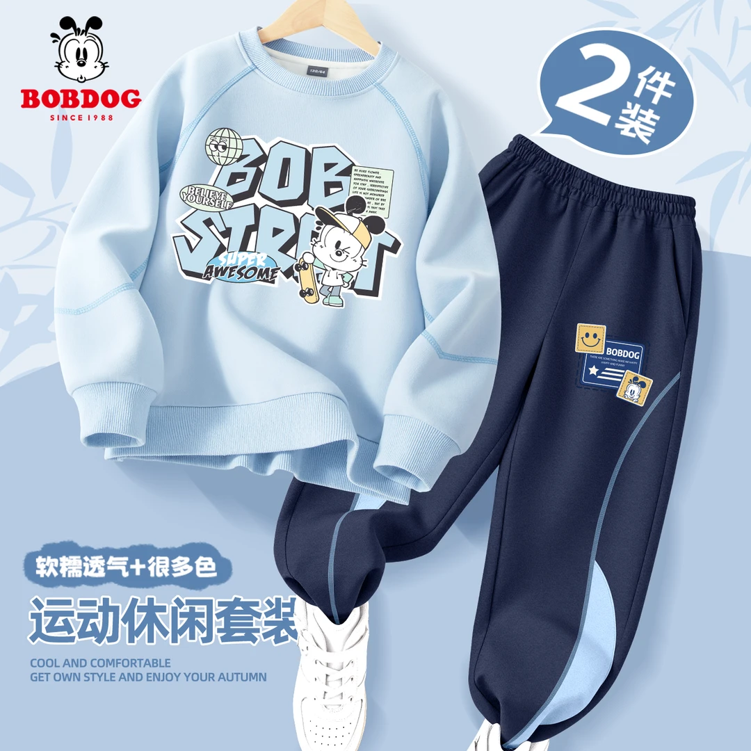 巴布豆男童套装2025新款春秋款运动服儿童卫衣两件套秋季大童衣服