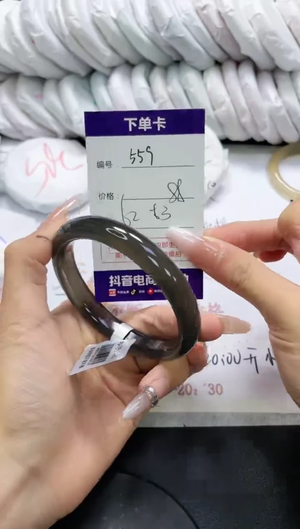 未镶嵌手镯玛瑙/玉髓559