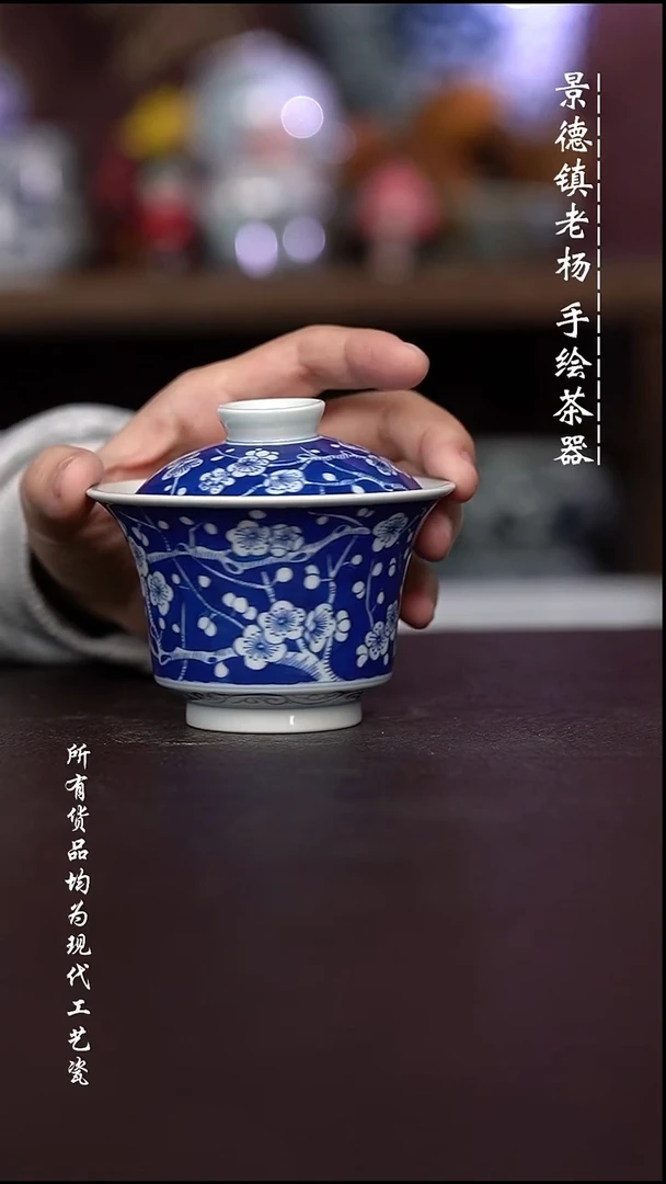 微瑕福利 现代瓷