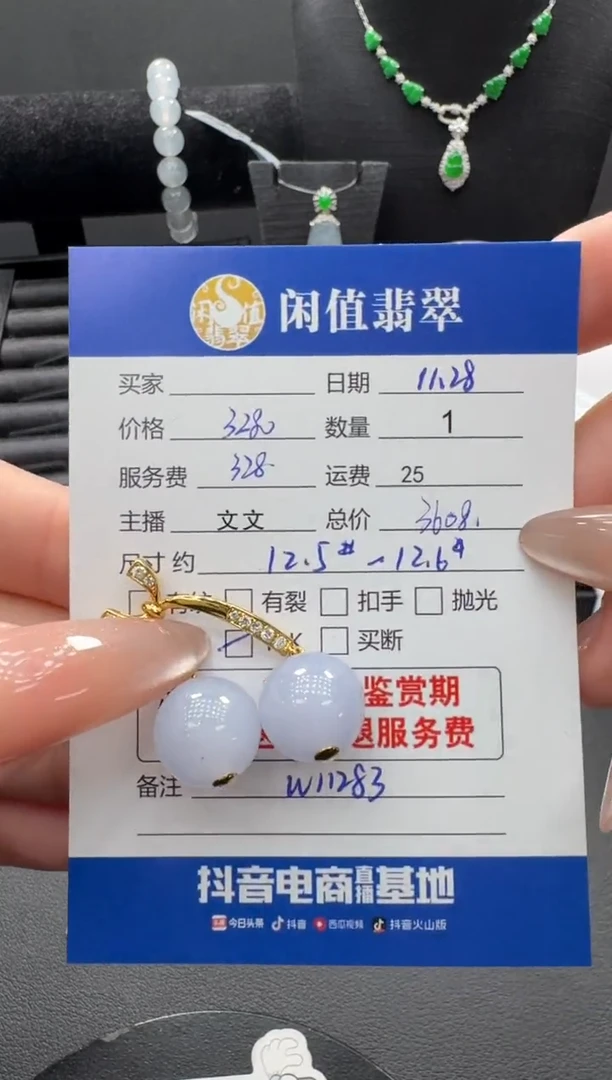 吊坠(不含链)18K金镶嵌翡翠翡翠吊坠