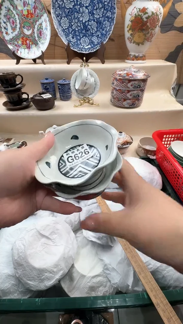 瓷片大*            G626