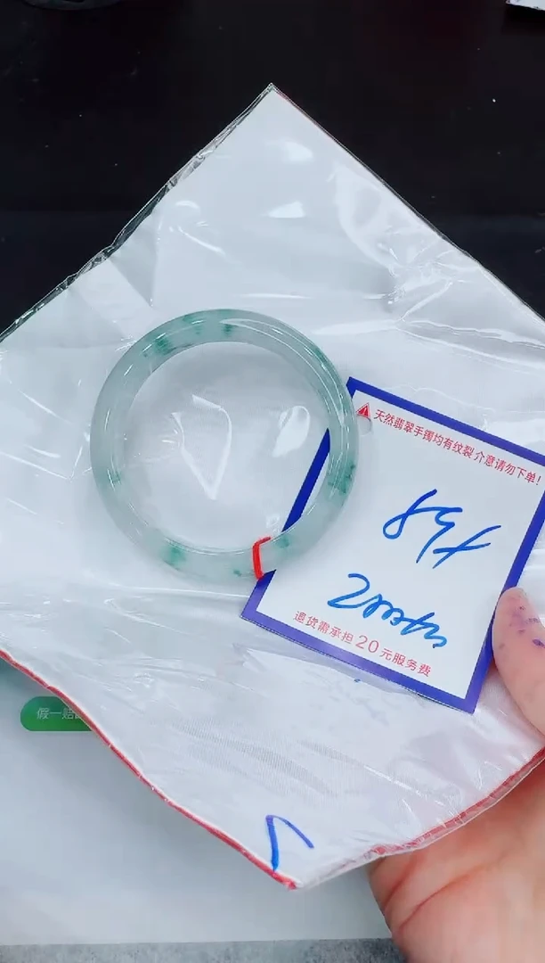 未镶嵌手镯翡翠11111111