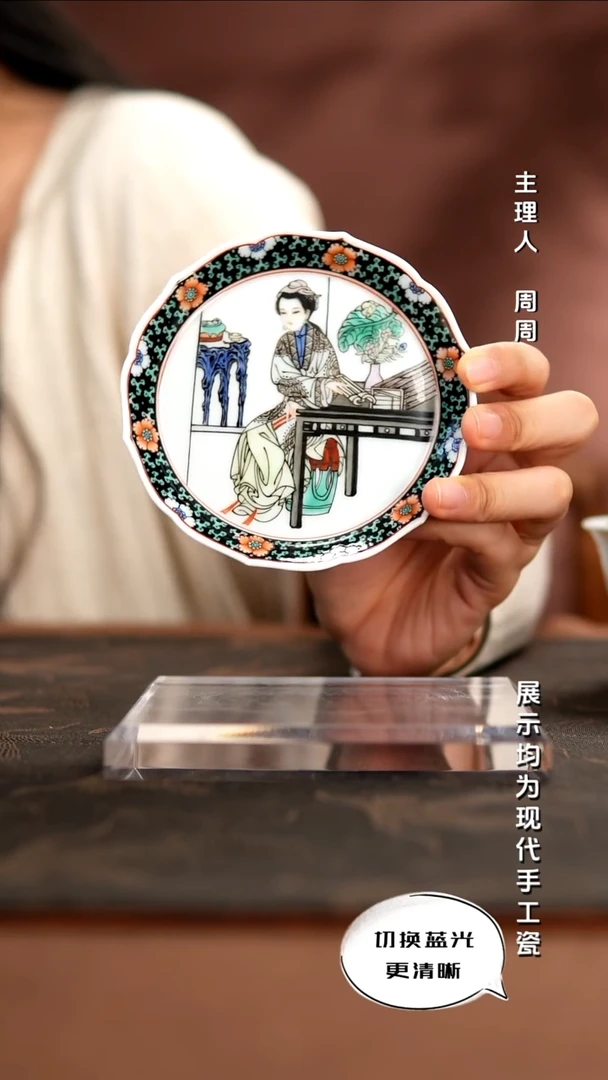 古阅和风   古彩
