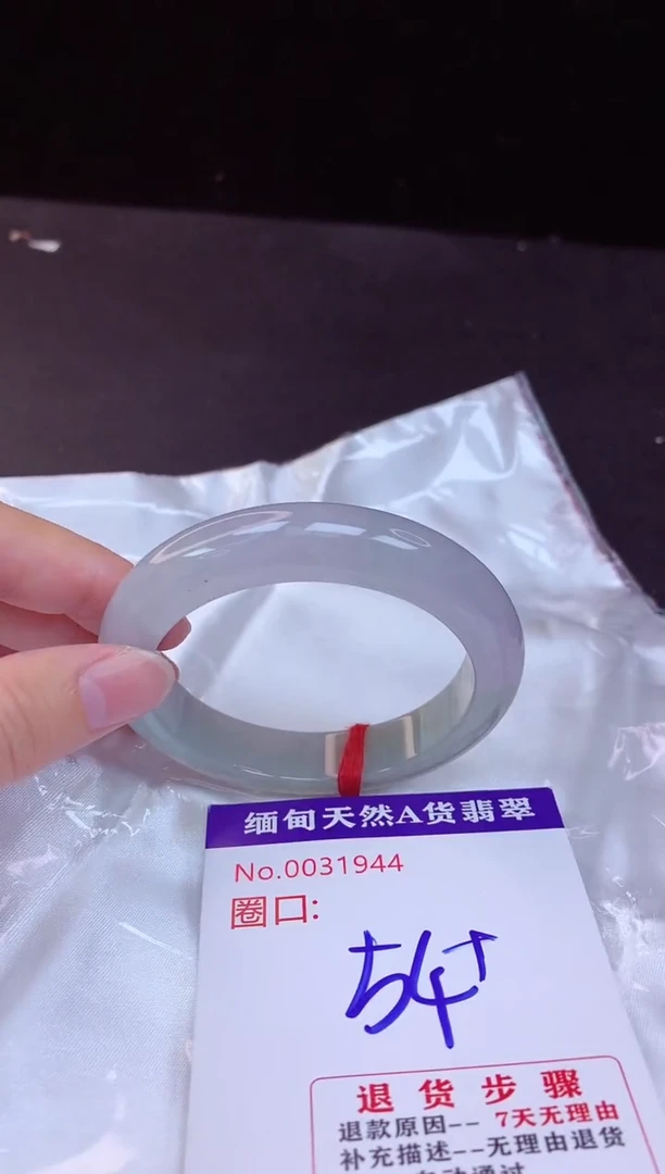 【闪购商品】翡翠手镯未镶嵌54+