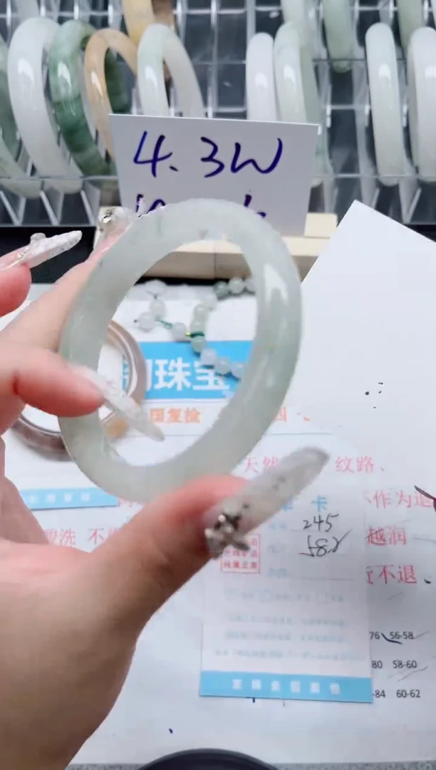 【闪购商品】石英质玉手镯未镶嵌A245-58.2