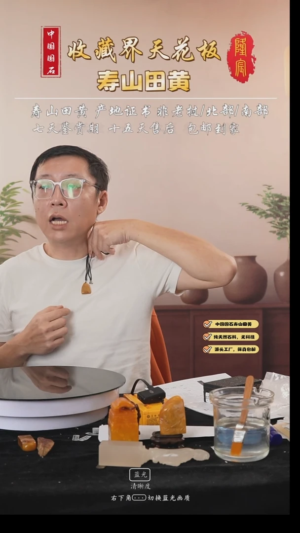 田黄石魑**魉寿山田黄石大士吊坠（王孝前）