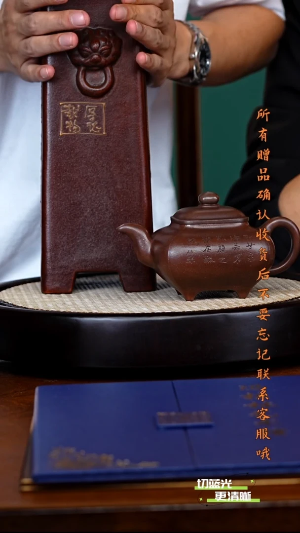 宜兴紫砂 FXY 底槽清 传炉 350cc 送花盆 墨宝