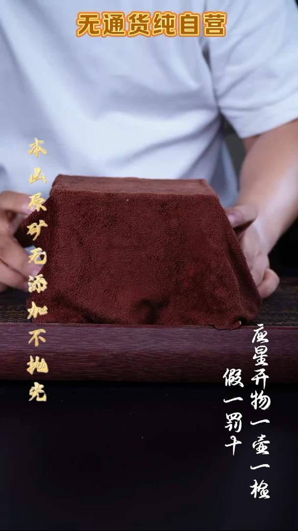 茶壶紫砂零添加 福利【2】*参考直播