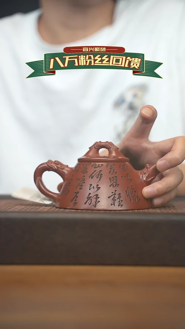 茶壶紫砂宜兴原矿 紫砂手工紫砂壶容量180CC