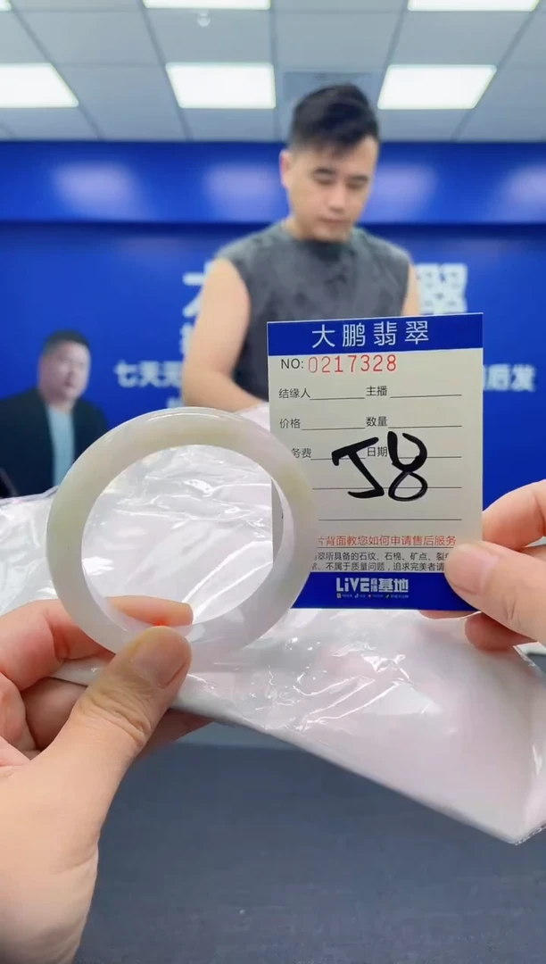 翡翠手镯未镶嵌AAAAAAAAA