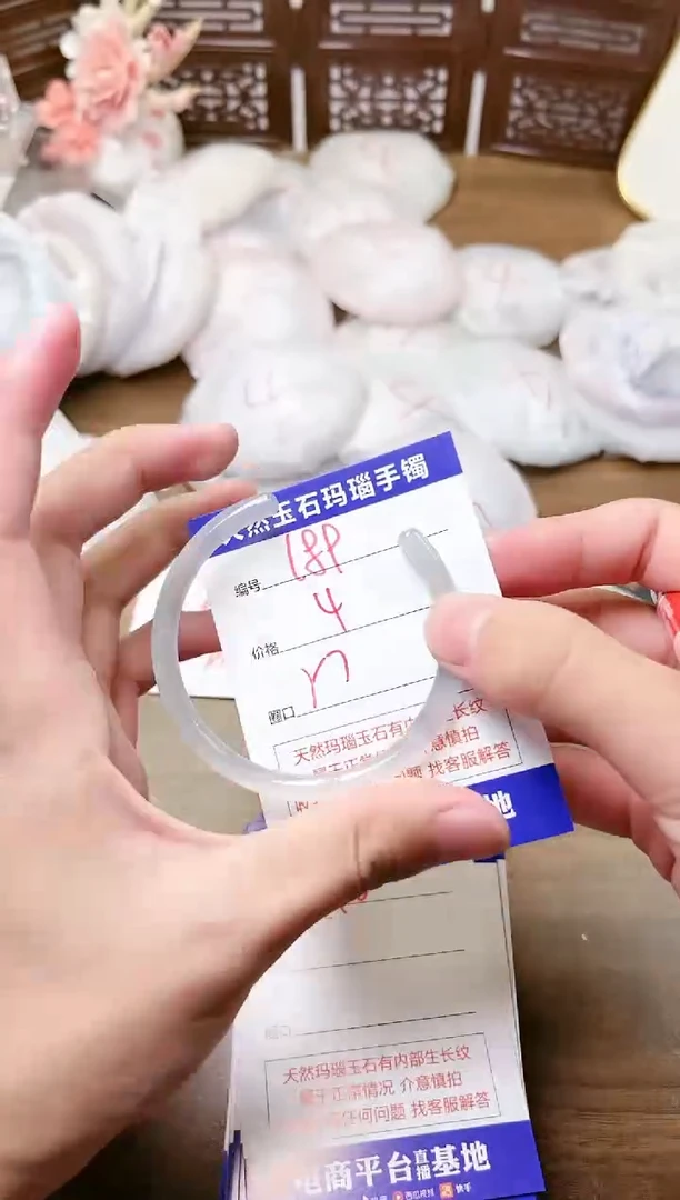 手镯玛瑙/玉髓未镶嵌189