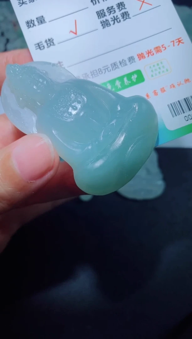 未镶嵌定制毛货定制翡翠定制毛货00873