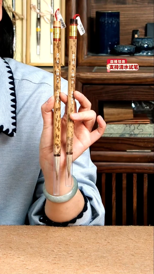 12号张小凤墨玄2只装九狼一羊0.9*4.0