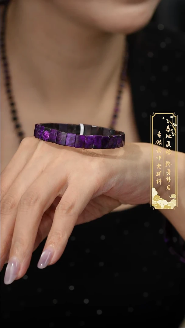苏纪石（舒俱来）未镶嵌单圈H36（多样性发一件）