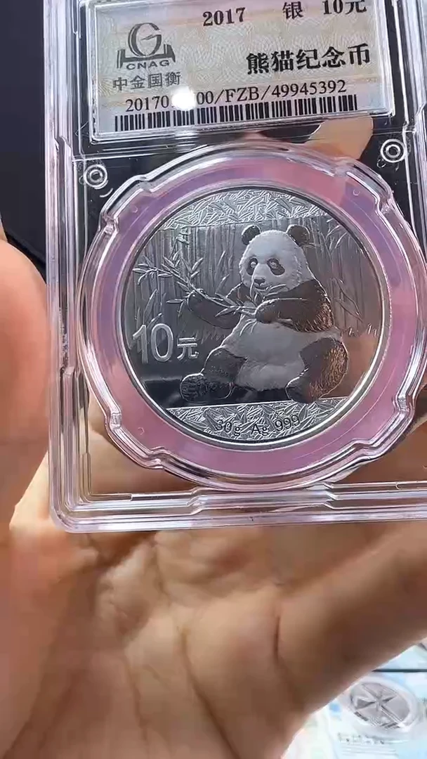 纯银2017年30克熊猫银币/中金国衡