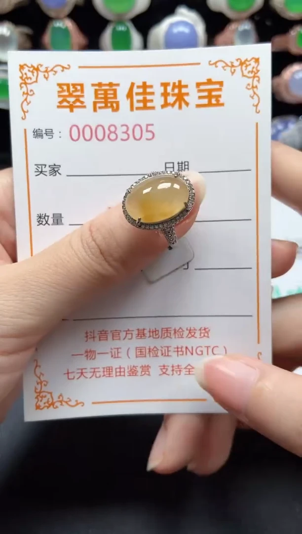 银S925镶嵌戒指翡翠8305