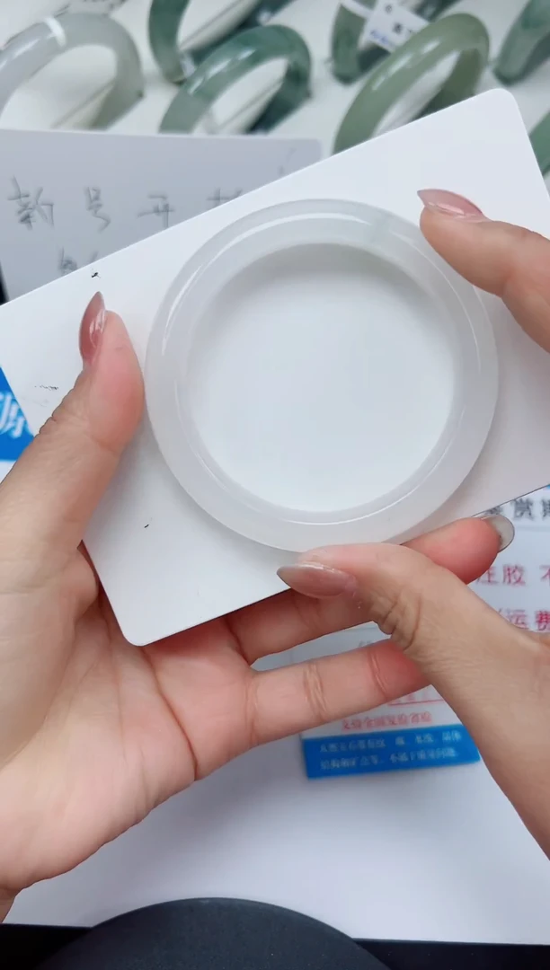 未镶嵌手镯石英质玉83-54/55