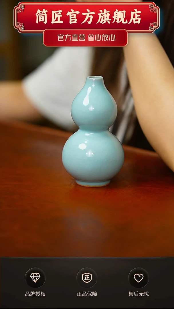 一级葫芦花瓶摆件简装