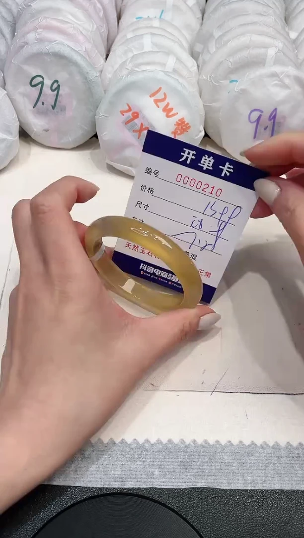 【闪购商品】玛瑙/玉髓手镯未镶嵌210