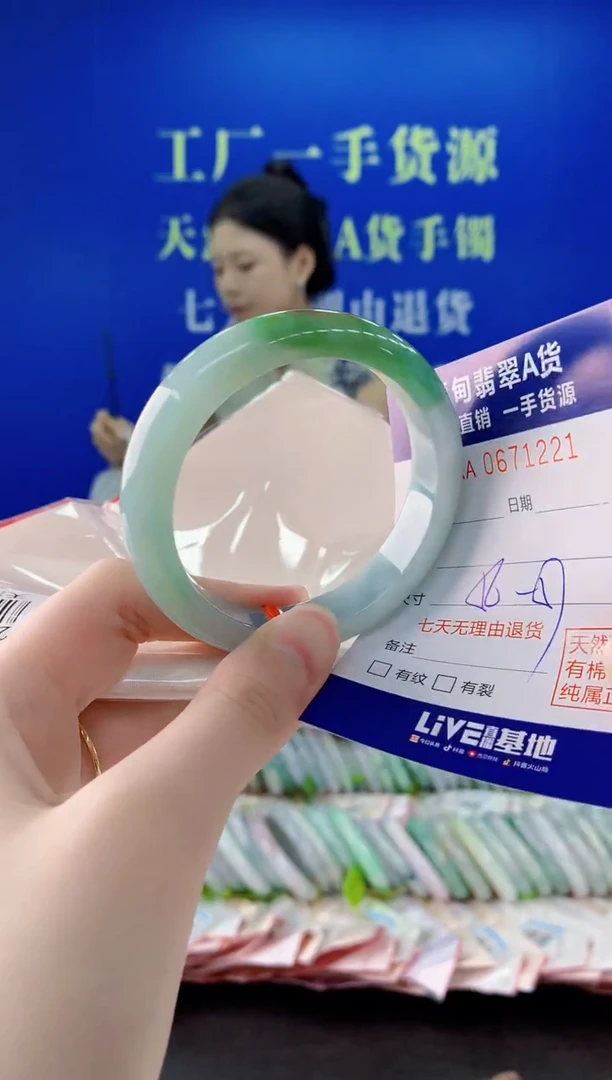 未镶嵌手镯翡翠21