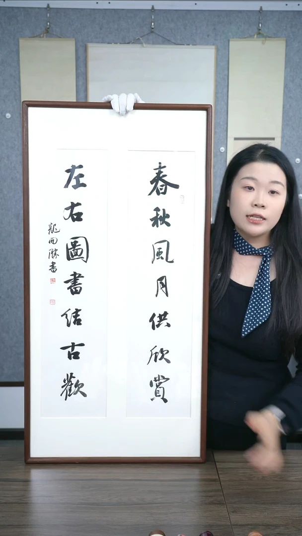 书法高****态老师作品