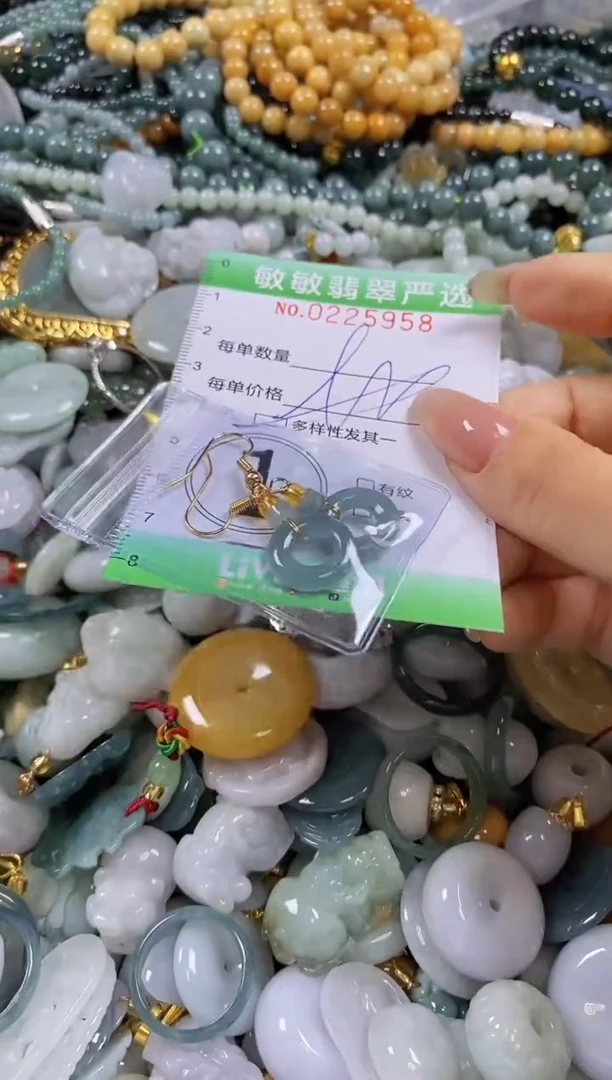 翡翠未镶嵌颈饰闪购0225958多样性发其一