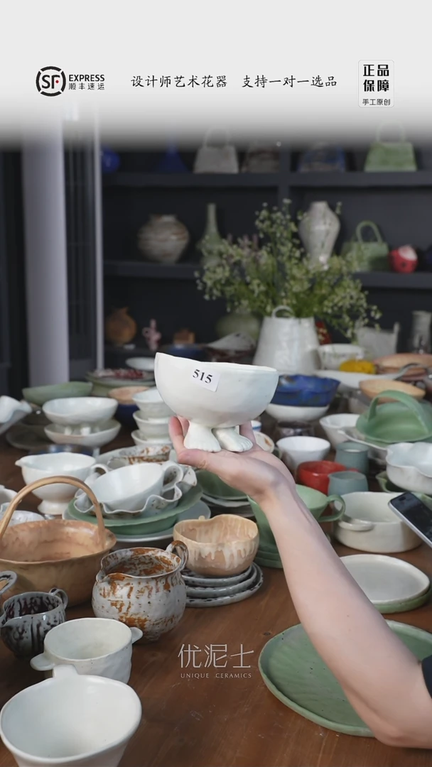 佑佑白色脚脚碗515