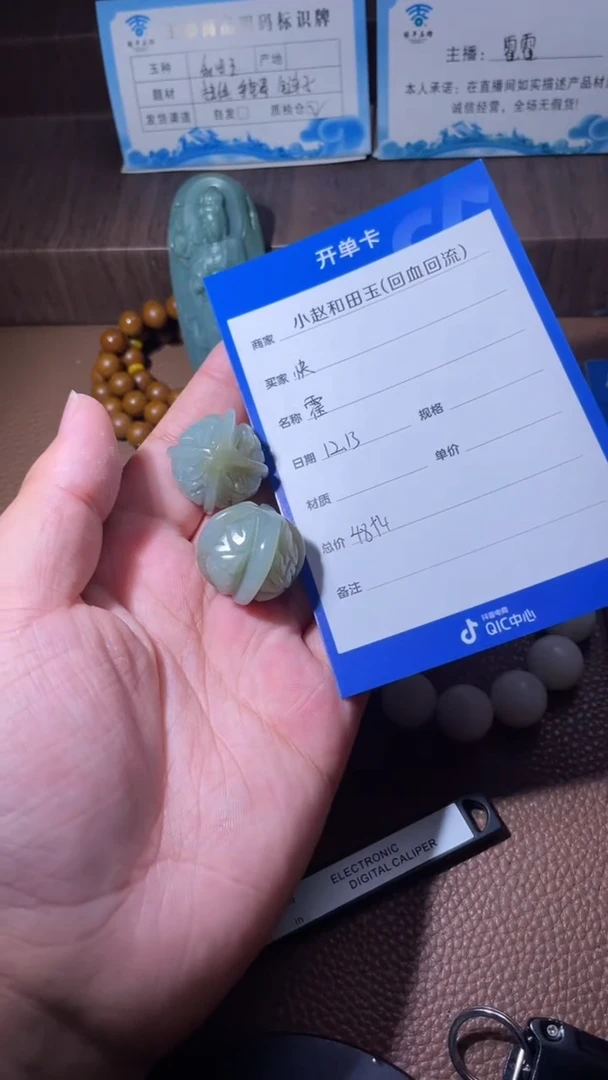 未镶嵌和田玉挂件快**贝y2168