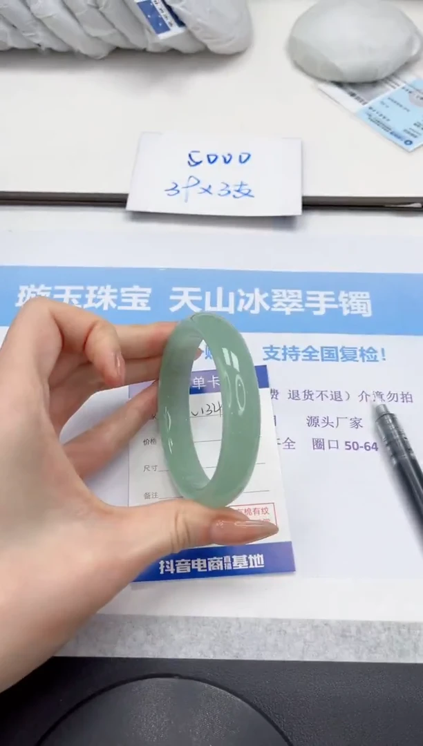 未镶嵌手镯石英质玉V134-58.6