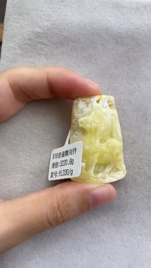 裸石琥珀未镶嵌10918067-吊坠