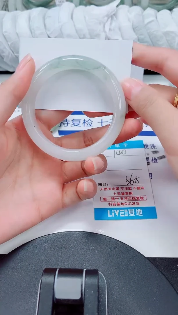 未镶嵌手镯石英质玉140-55/56