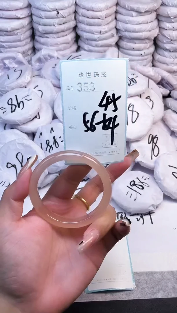 手镯玛瑙/玉髓未镶嵌353