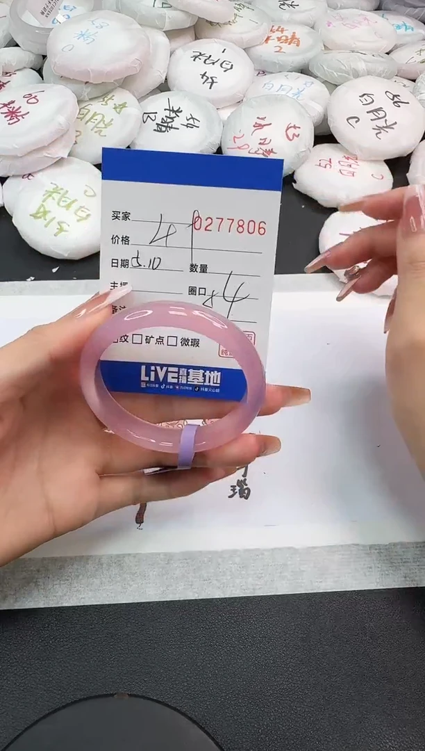 玛瑙/玉髓手镯未镶嵌7806