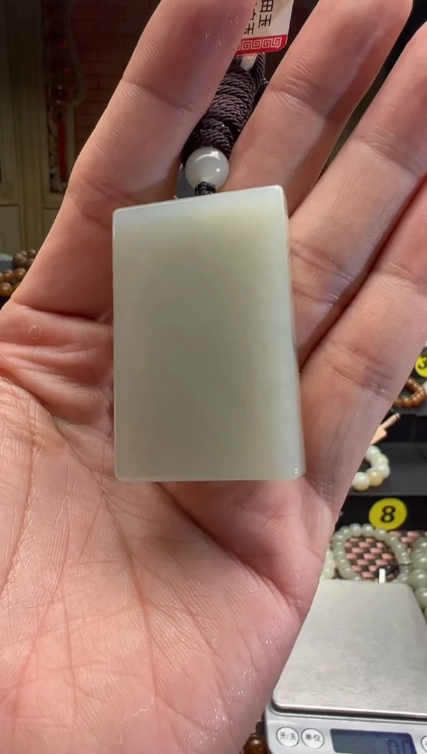 【闪购商品】和田玉吊坠(赠链)未镶嵌且末料青白玉无事牌吊坠卡42克