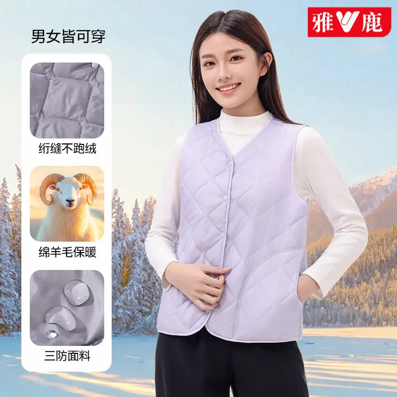 雅鹿秋冬保暖马背心男女同款内穿轻薄款校服神器马夹内胆坎肩